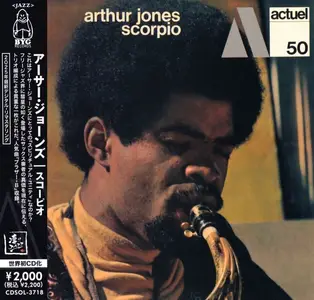 Arthur Jones - Scorpio (1971) [Japanese Edition 2025]
