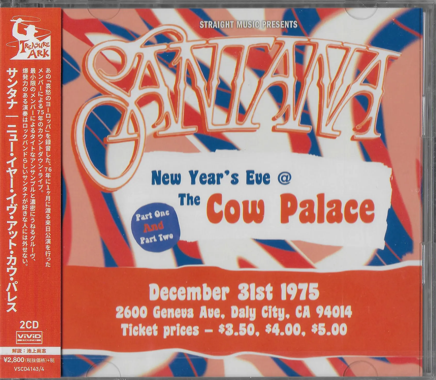 Santana - New Year's Eve @ The Cow Palace - December 31st, 1975 (2021)