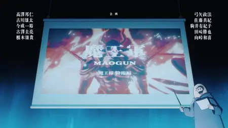 Himesama Goumon no Jikan desu - S02E09