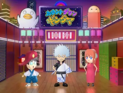 Gintama (2006 S04E26 176 Countdown Begins CBT