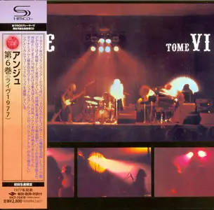 Ange - Tome VI (1977) {2013, Japanese Limited Edition, Remastered} Repost