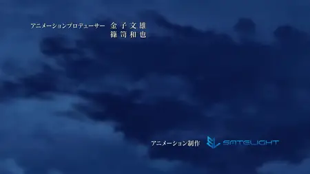 Symphogear AXZ - 10