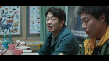 GOOD BOY S01E12