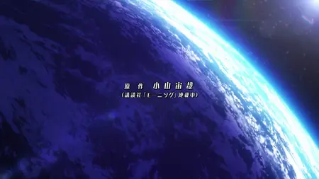Space Brothers (2012 S01E36 Dancing Astronaut Dekinai