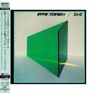 Eddie Jobson / Zinc - The Green Album (1983) [Japanese Edition 2014]