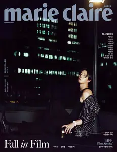 마리끌레르 메종 코리아  Marie Claire Korea - October 2024