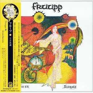 Fruupp: Discography (1973 - 1976)