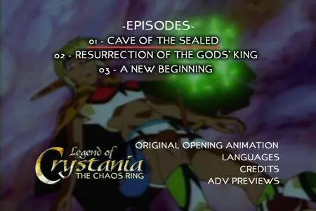 Legend of Crystania: The Chaos Ring (1996)