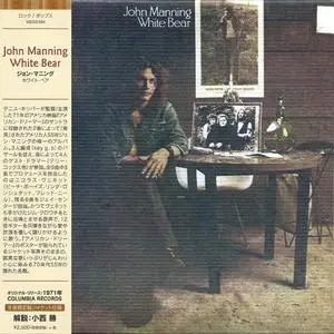 John Manning - White Bear (1971) {2014 Vivid Sound Japan}