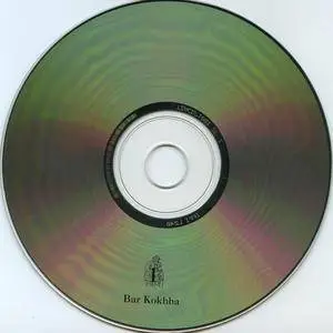 John Zorn & Masada Chamber Ensembles - Bar Kokhba (1996) {2CD Tzadik TZ 7108-2}