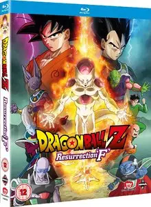 Dragon Ball – La resurrezione di F / Doragon bôru Z: Fukkatsu no 'F (2015)