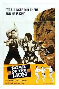Lion vs. Lion (1981)
