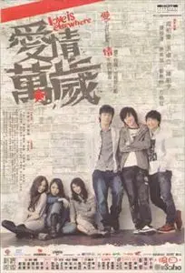 Love is Elsewhere (2008)