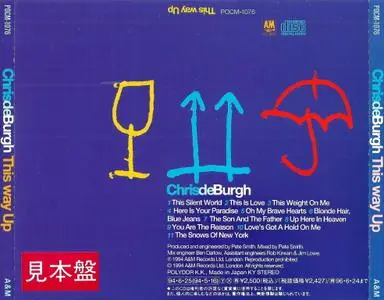 Chris De Burgh - This Way Up (1994) {Japan 1st Press}