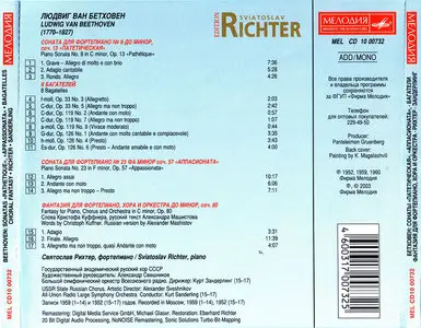 Sviatoslav Richter - Ludwig van Beethoven: Piano Sonatas Nos. 8 & 23; 8 Bagatelles; Choral Fantasy, Op.80 (2003)