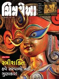 Chitralekha Gujarati Edition - 22 ઓક્ટોબર 2018