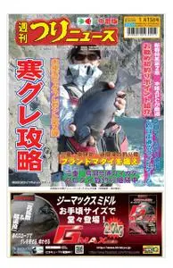 週刊つりニュース 中部版 Weekly Fishing News (Chubu version) – 10 1月 2021