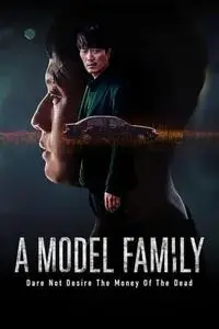 A Model Family S01E07