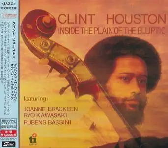Clint Houston - Inside The Plain Of The Elliptic (1979) {2015 Japan Timeless Jazz Master Collection Complete Series}