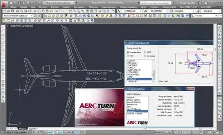 Transoft Solutions AeroTURN 3.0.2.125
