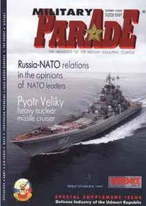 Military Parade №-05 1997 (23)