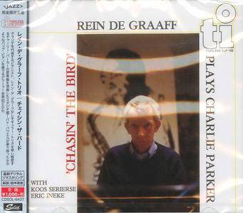 Rein de Graaff - Chasin' The Bird (1981) {2016 Japan Timeless Jazz Master Collection Complete Series CDSOL-6437}