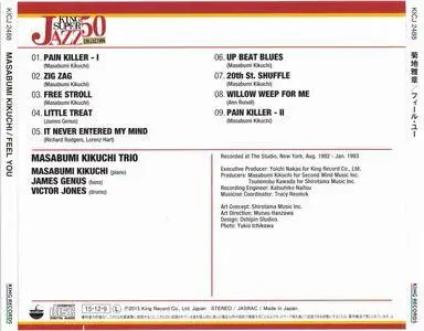 Masabumi Kikuchi Trio - Feel You (1993) {2015 Japan King Super Jazz Collection KICJ 2488}