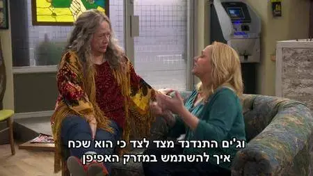 Disjointed S01E04