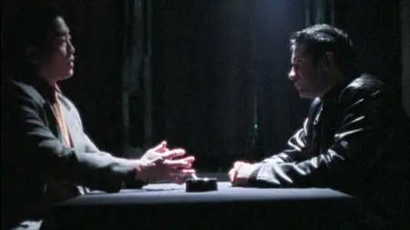 Machine (2007)
