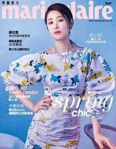 Marie Claire Taiwan - Issue 288 - April 2017