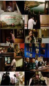 Verses of Love (2008) Ayat-ayat cinta