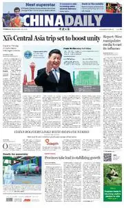 China Daily - 13 September 2022