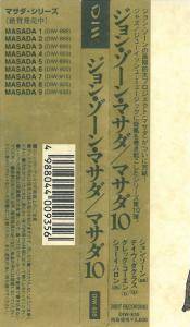 John Zorn & Masada - Vol. 10: Yod (1998) {DIW Records Japan DIW-935}