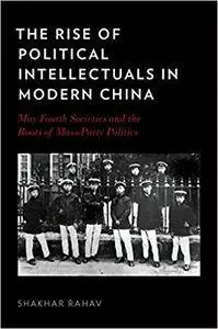 The Rise of Political Intellectuals in Modern China: May Fourth Societies and the Roots of Mass-Party Politics (Repost)