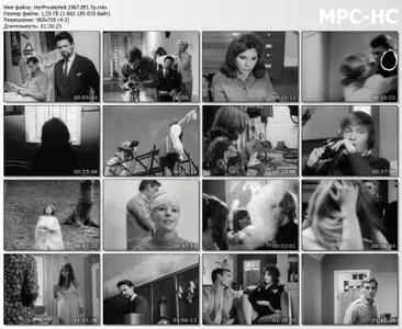Her Private Hell (1967) [British Film Institute]