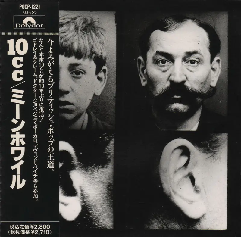 10cc - ...Meanwhile (1992) Polydor, POCP-1221, Japan.