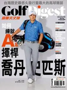 高爾夫文摘 Golf Digest Taiwan - 六月 2016