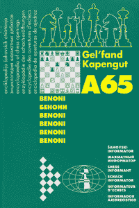 Encyclopaedia of Chess Openings • Benoni (A65)