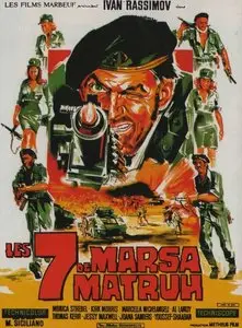Overrun! (1970) 