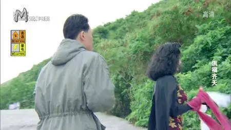 Gambling Ghost (1991)