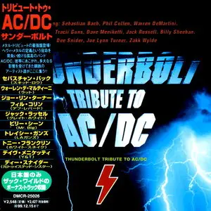 V.A. - Thunderbolt: A Tribute To AC/DC (1997) [Japanese Ed.]
