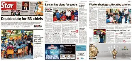 The Star Malaysia – 12 March 2018