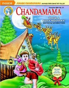 Chandamama Magazine December 2002