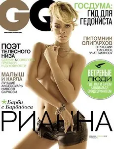 GQ №2 (февраль 2010)