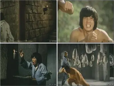 Fists And Guts (1979)