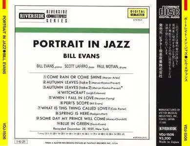 Bill Evans Trio - Portrait In Jazz (1959) {Riverside Japan, VDJ-1506, Early Press}