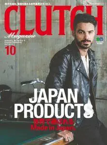 Clutch Magazine 日本語版 - 8月 2017
