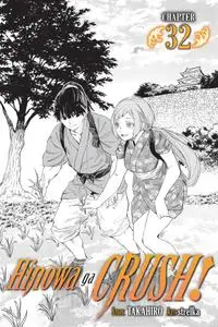 Hinowa ga CRUSH! 032 (2020) (Digital) (LuCaZ