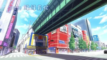 07 - A Long, Serpentine Fate