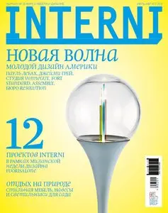Interni Russia - July-August 2015